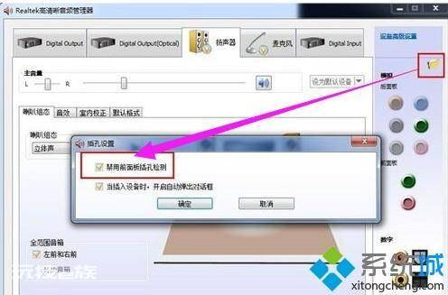 电脑无声问题解决方案 电脑无声问题解决方案-图片2